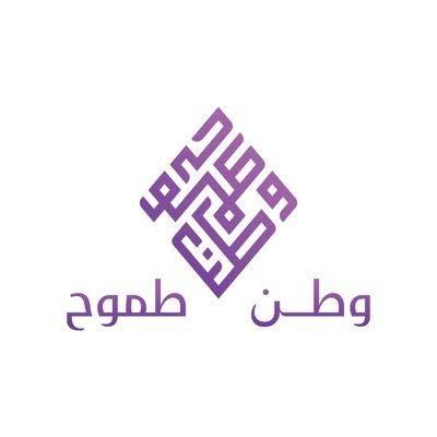 شعار هيمنة النجاح